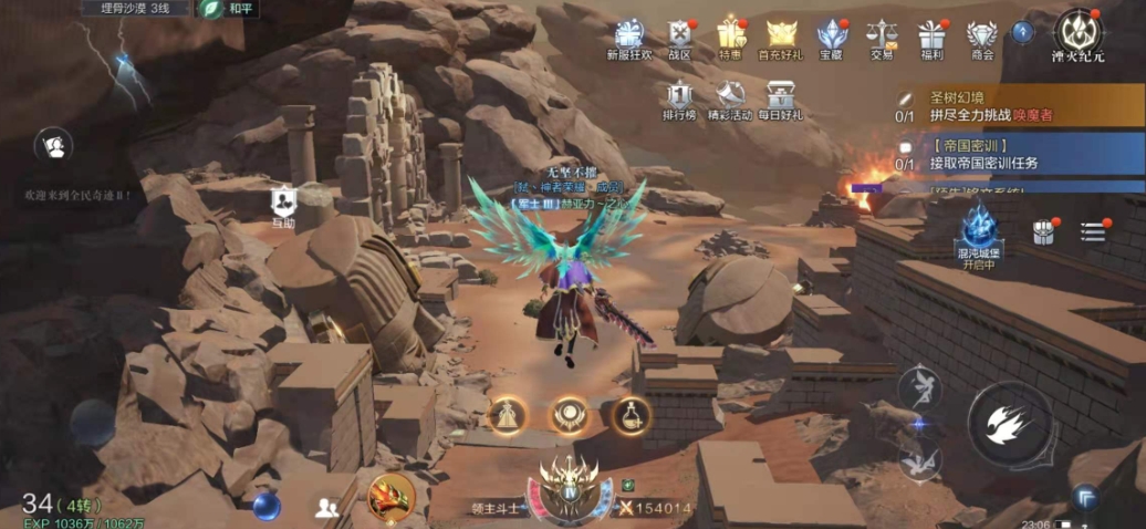 艾尔登法环吐息受什么加成