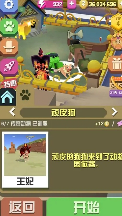 斗罗大陆不悔入唐门什么阵容好