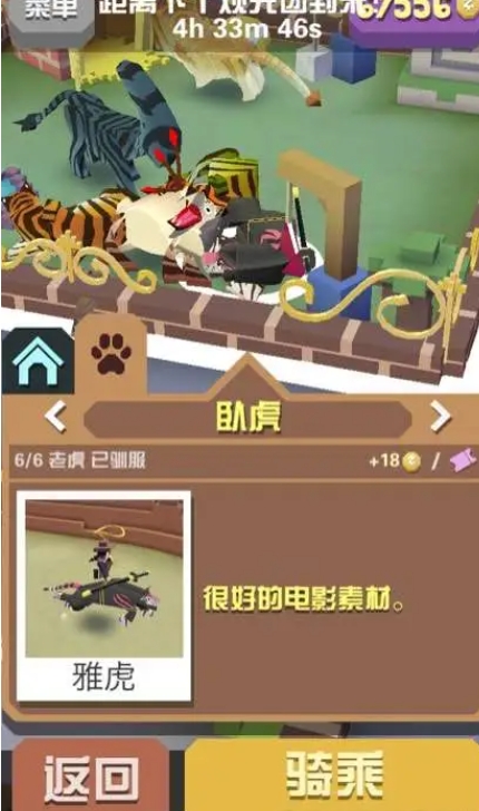 斗罗大陆不悔入唐门什么阵容好