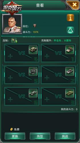 少年三国志叛军怎么毕业 少年三国志叛军怎么毕业