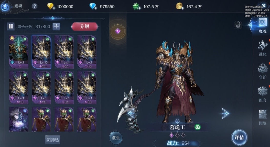 魔力世纪有什么工具