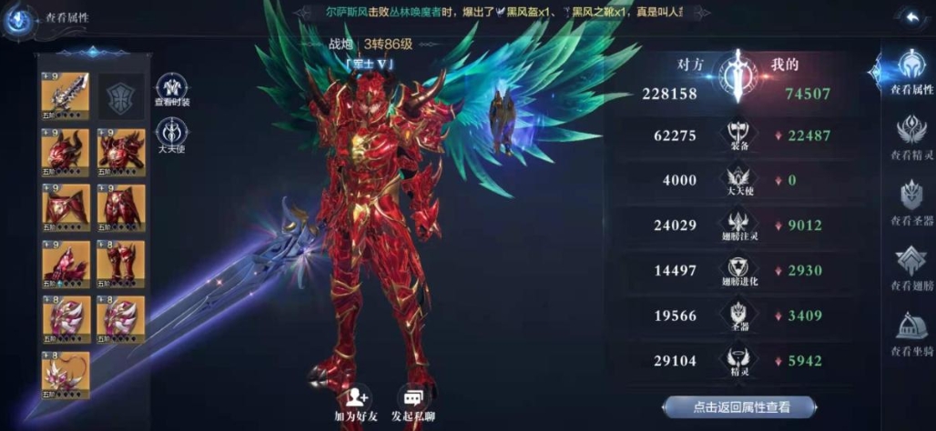 魔力世纪有什么工具
