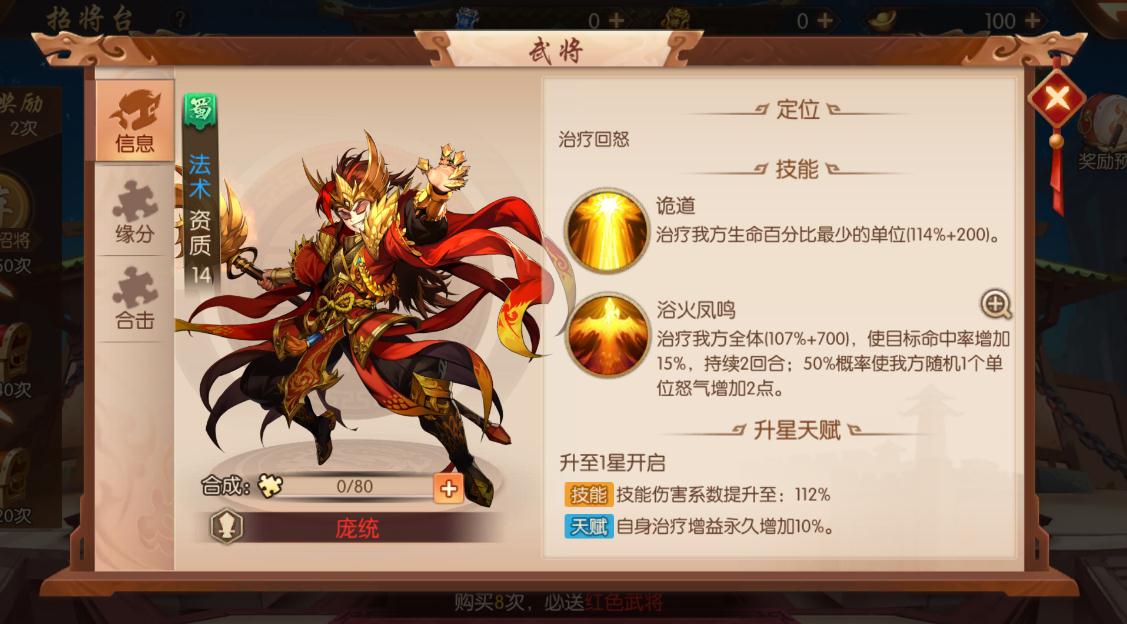 斗罗大陆如何抽到昊天锤
