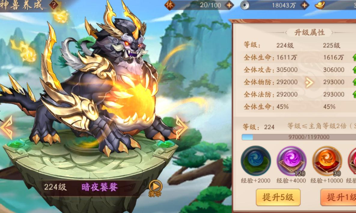 斗罗大陆如何抽到昊天锤