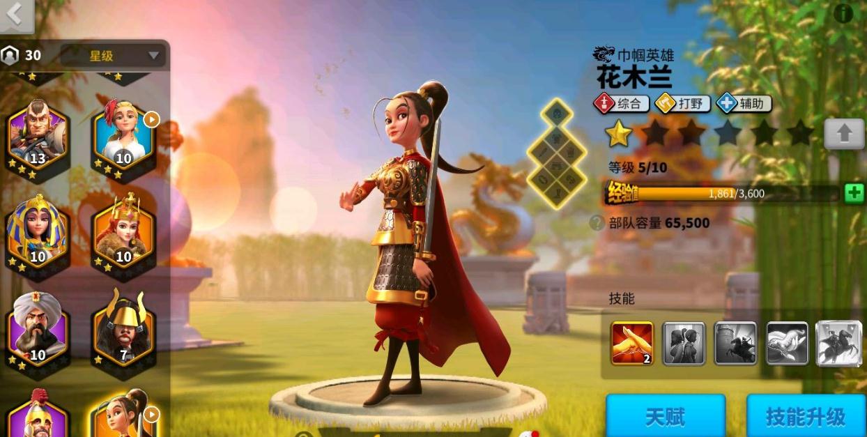 少年三国志精力干什么 少年三国志精力干什么