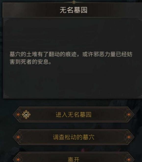赛博朋克2077有哪些神器武器
