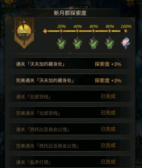 赛博朋克2077有哪些神器武器