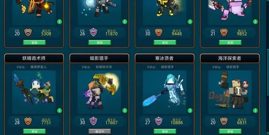星际战甲前期怎么快速升级 星际战甲前期怎么快速升级