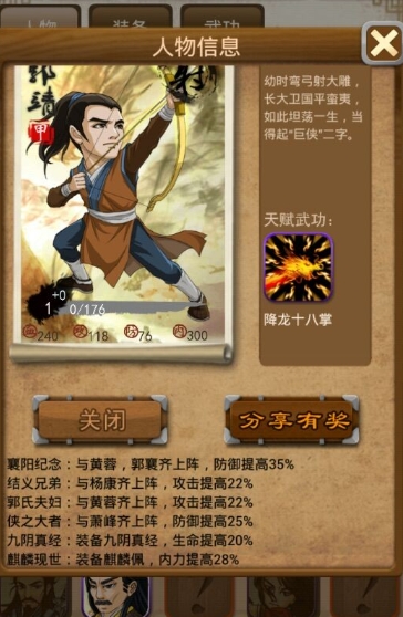 永劫无间征神秘境怎么打 永劫无间征神秘境怎么打