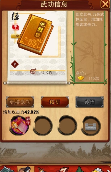 永劫无间征神秘境怎么打 永劫无间征神秘境怎么打