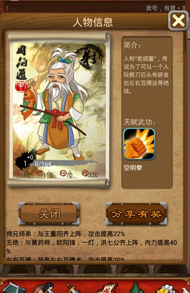 永劫无间征神秘境怎么打 永劫无间征神秘境怎么打