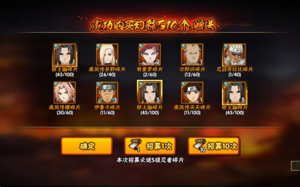 三国群英传7苏飞在哪里