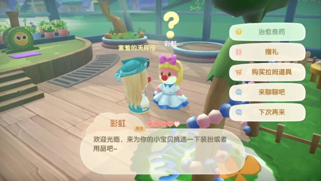 影之刃3三级哪里接任务