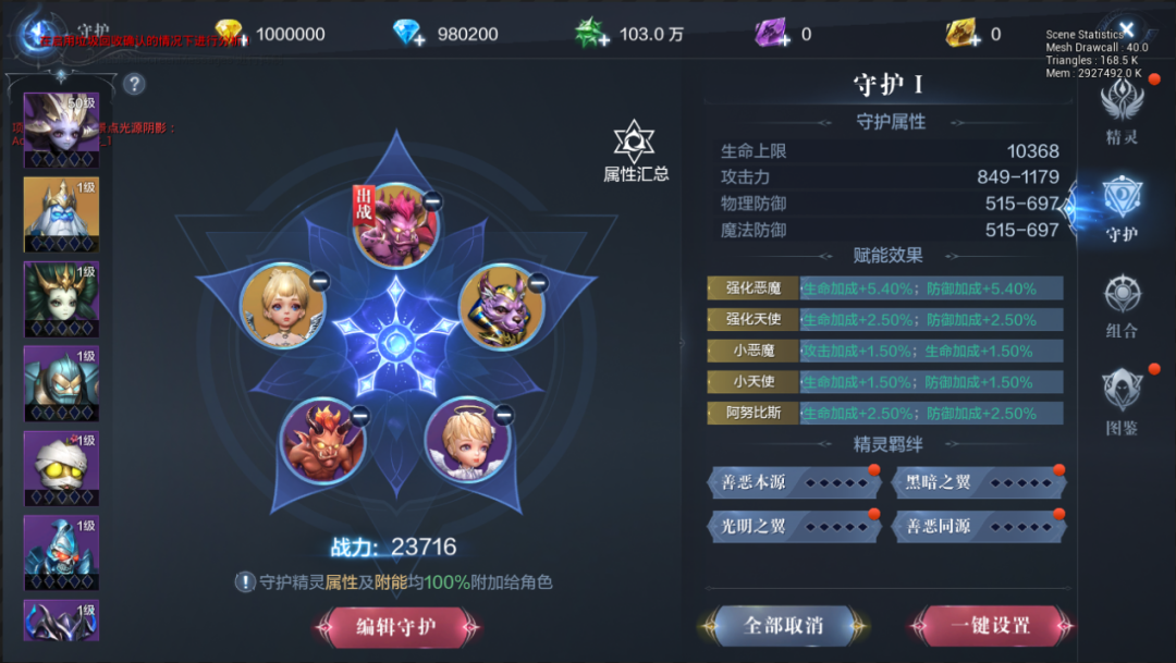 三国群英传2怎么获得赤兔马