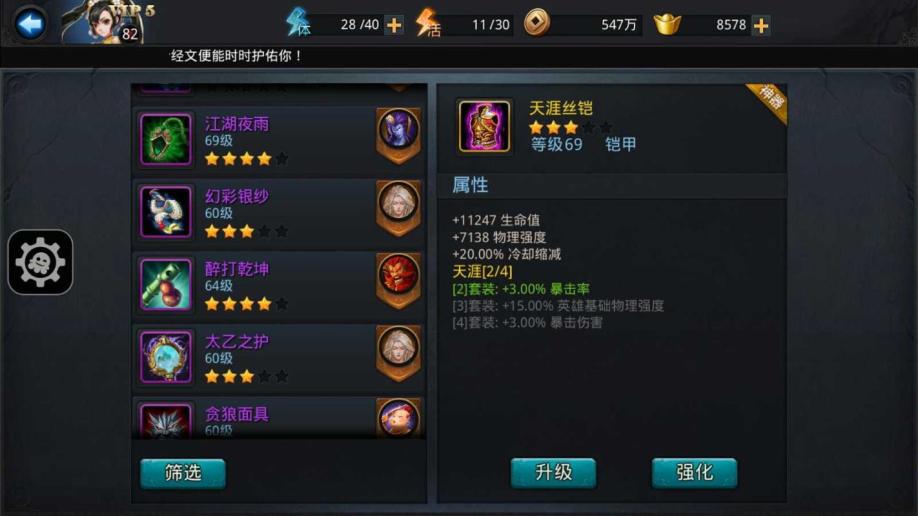 帝国战纪怎样把主城迁往圣域 帝国战纪怎样把主城迁往圣域