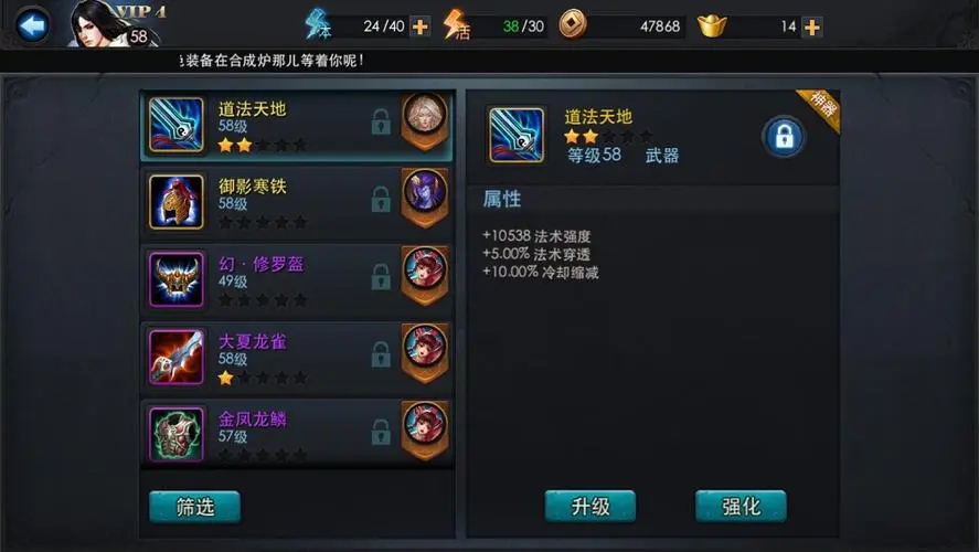 帝国战纪怎样把主城迁往圣域 帝国战纪怎样把主城迁往圣域