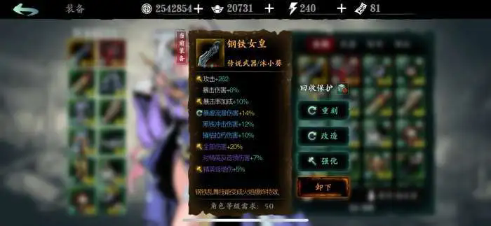 地下城堡2聚焦水晶有什么用 地下城堡2聚焦水晶有什么用