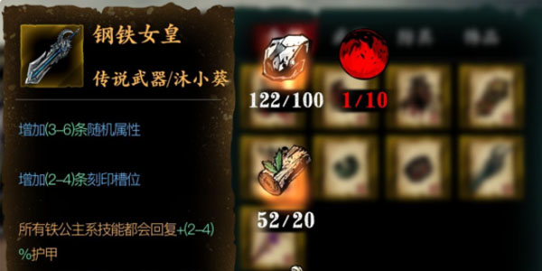地下城堡2聚焦水晶有什么用 地下城堡2聚焦水晶有什么用
