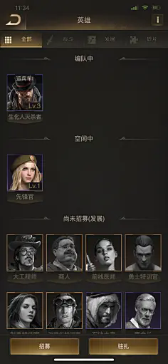 阿瓦隆之王重点练哪个英雄好