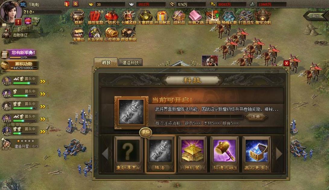 孤胆枪手3尖兵使命有什么武器