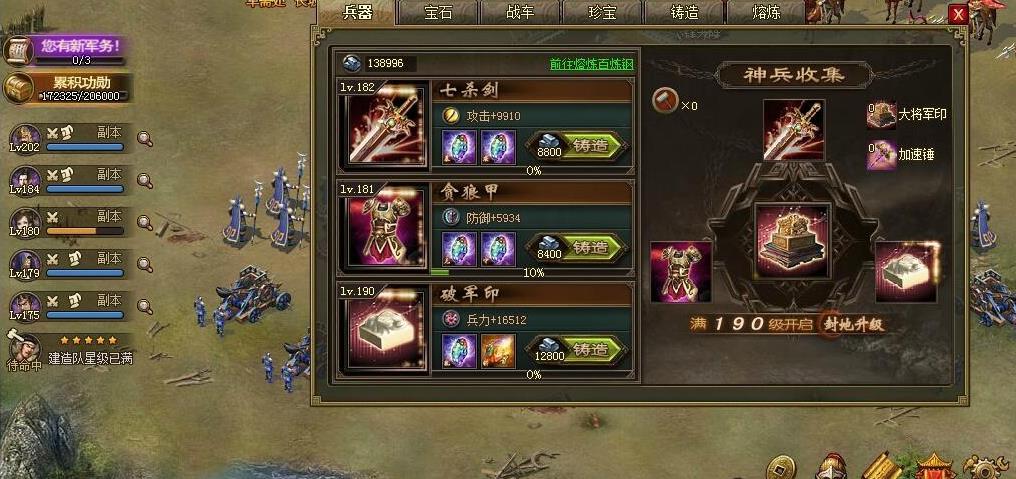 孤胆枪手3尖兵使命有什么武器