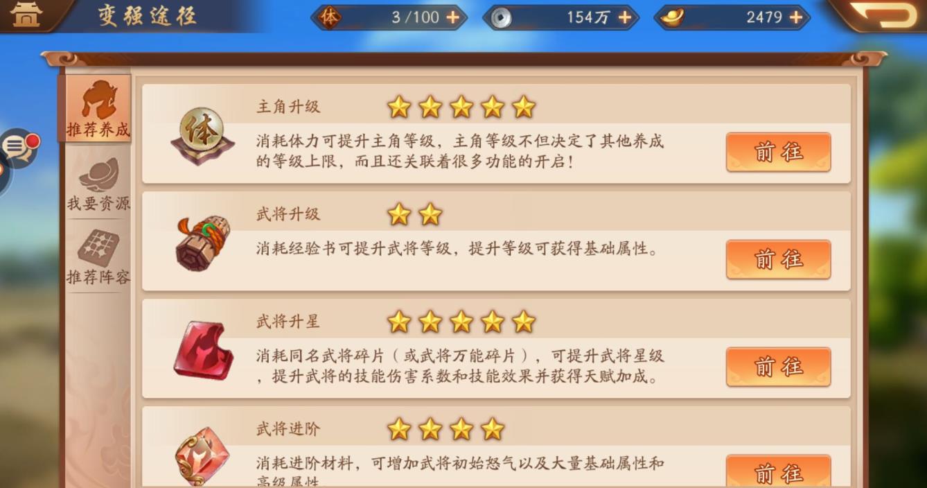 失落的方舟首饰怎么加强
