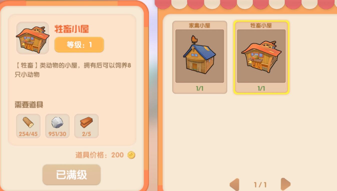 永劫无间打什么信誉分高