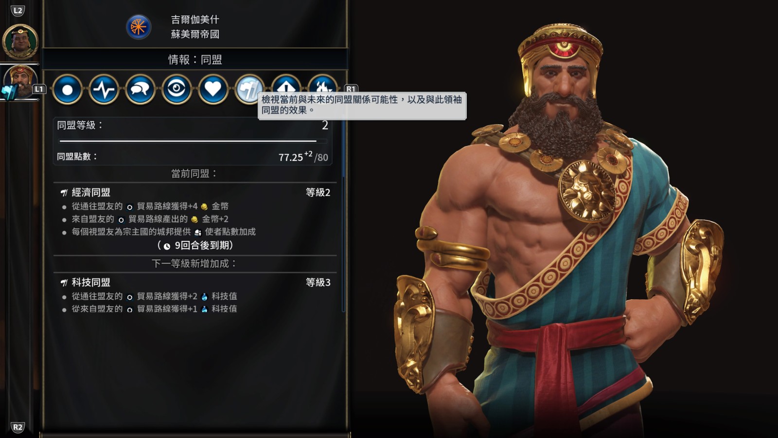 宝藏世界光明混沌宝箱怎么获得的