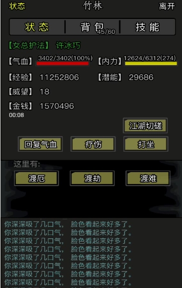 星露谷物语翡翠农场在哪