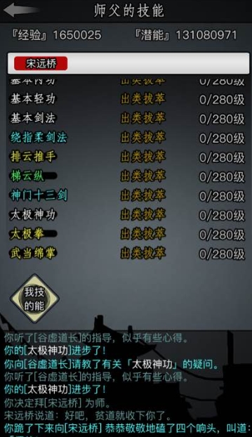 星露谷物语翡翠农场在哪