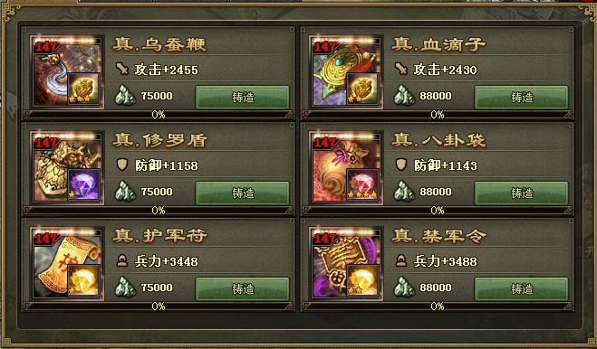 攻城掠地程武平民怎么过