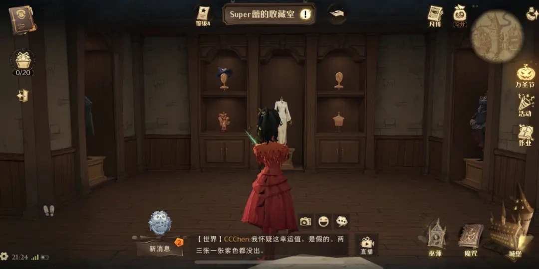 方舟生存进化手游怎么驯服三角龙 方舟生存进化手游怎么驯服三角龙