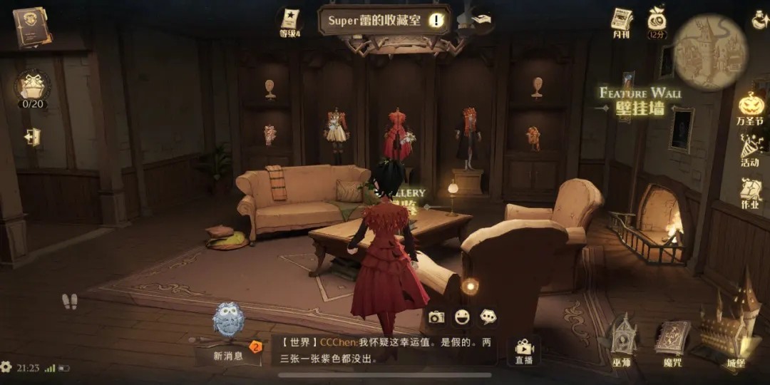 方舟生存进化手游怎么驯服三角龙 方舟生存进化手游怎么驯服三角龙