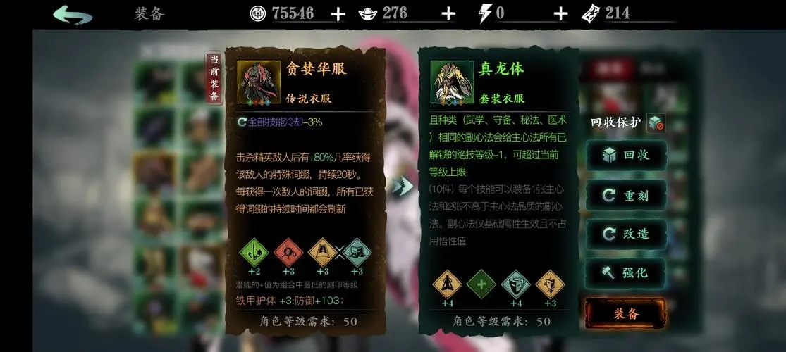 古墓丽影终极版怎么过桥 古墓丽影终极版怎么过桥