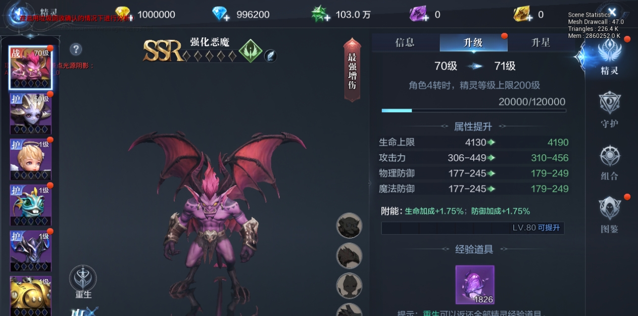 三国群英传2怎么获得赤兔马