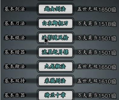 永劫无间新手怎么玩 永劫无间新手怎么玩
