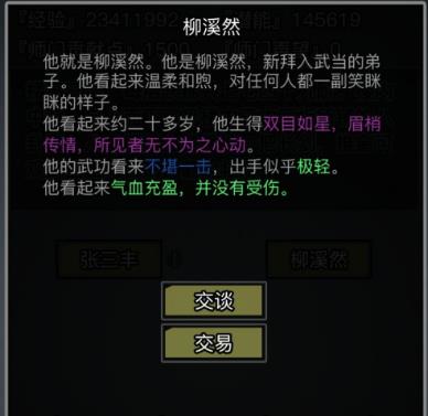 永劫无间新手怎么玩 永劫无间新手怎么玩