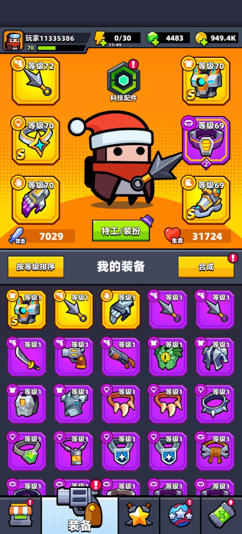 金铲铲之战前期怎么玩 金铲铲之战前期怎么玩