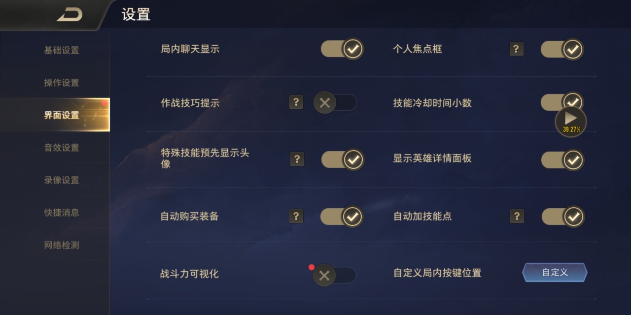 斗罗大陆斗神再临游戏最强阵容怎么搭配 斗罗大陆斗神再临游戏最强阵容怎么搭配