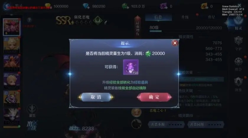 艾尔登法环阎魔刀怎么得