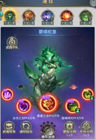 星际战甲圣装伏特怎么得