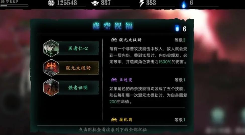 密室逃脱19壁虎在哪找