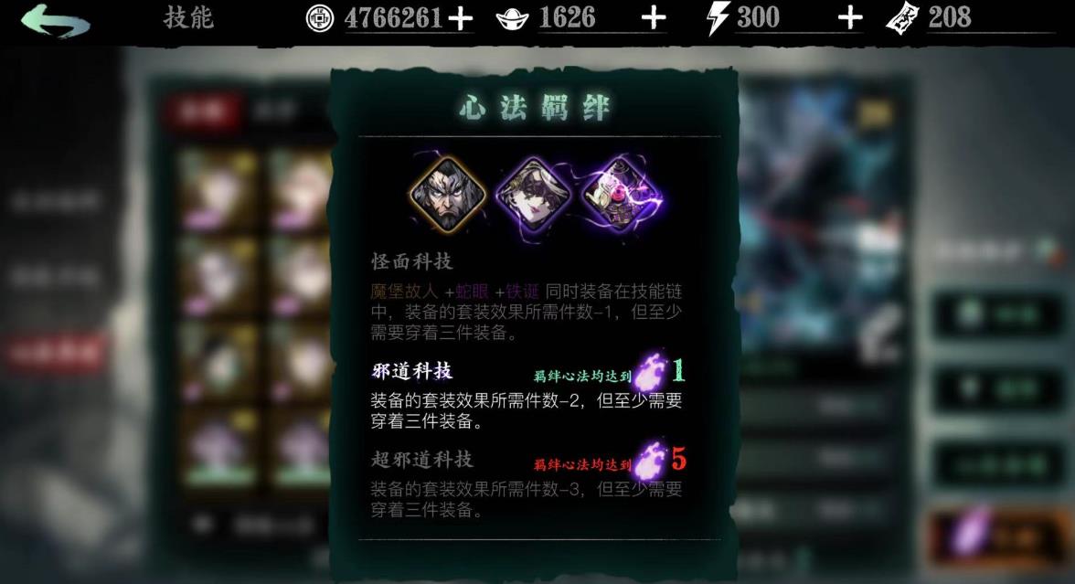 密室逃脱19壁虎在哪找