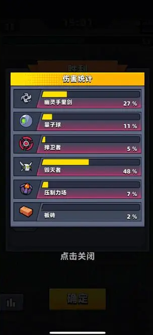 金铲铲之战前期怎么玩 金铲铲之战前期怎么玩