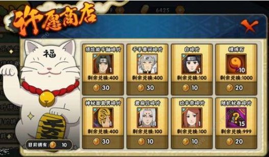 三国群英传7苏飞在哪里