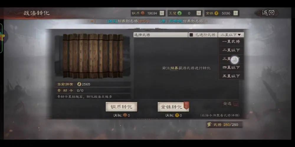 宝藏世界先锋怎么搭配