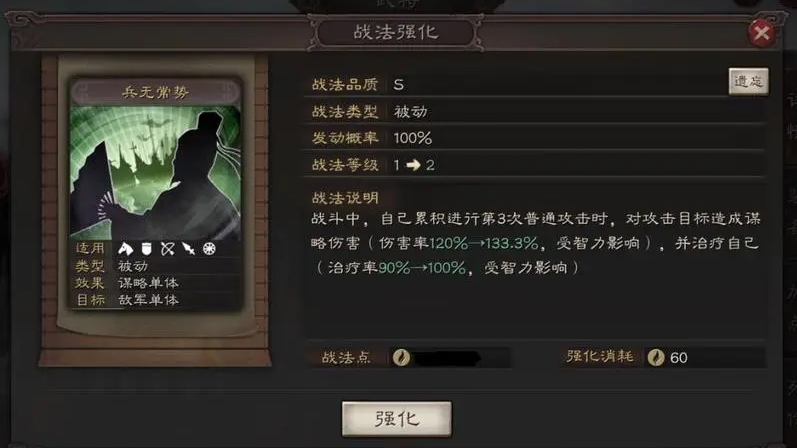 宝藏世界先锋怎么搭配
