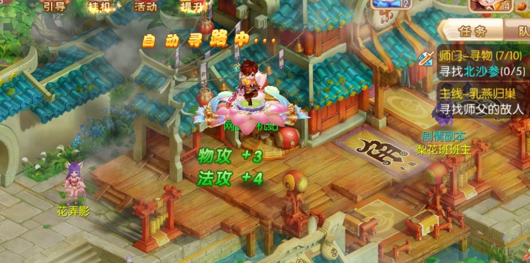 植物大战僵尸2第22关怎么过 植物大战僵尸2第22关怎么过