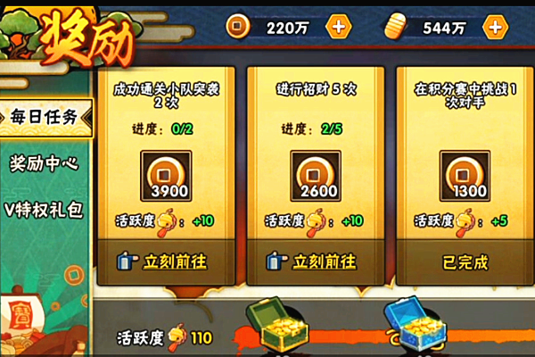 斗罗大陆海洋之心有什么用