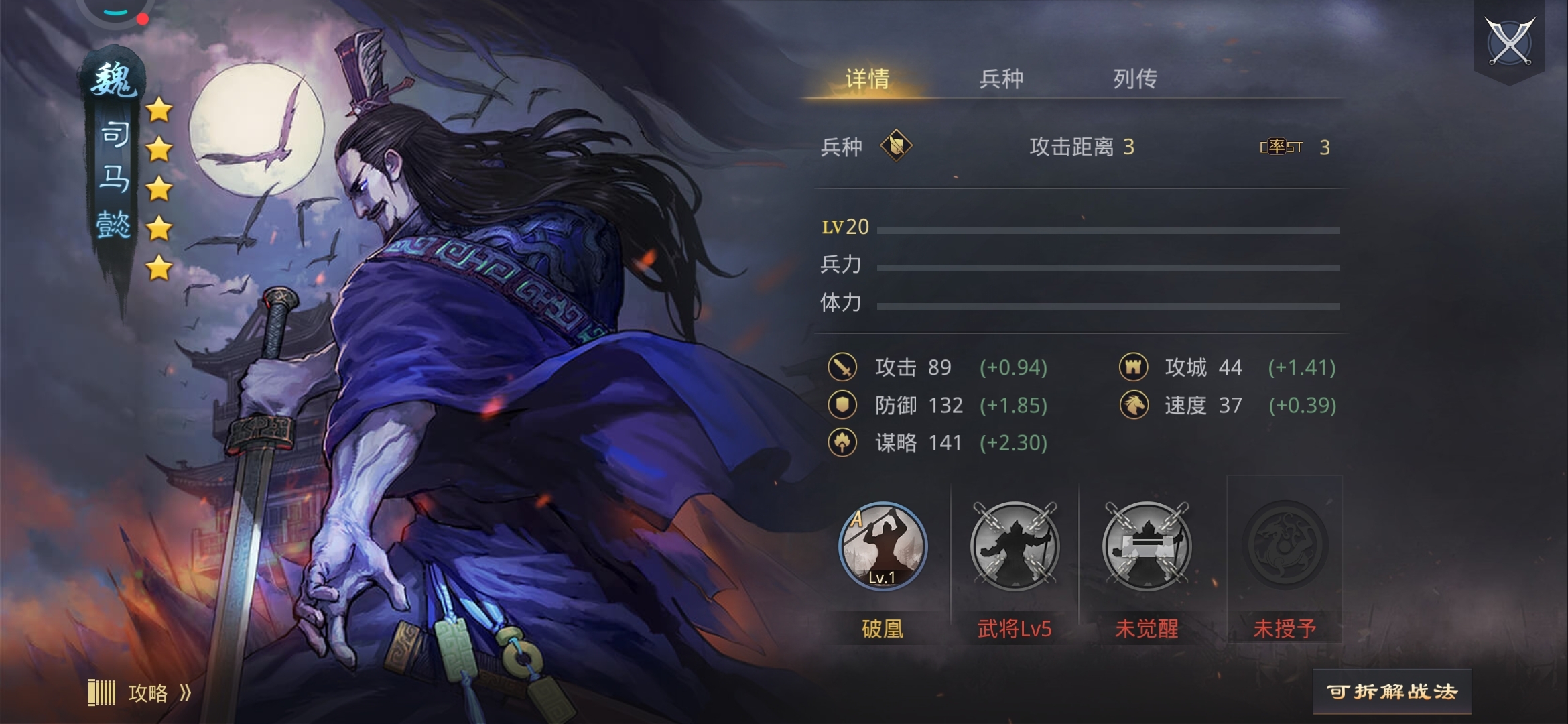 宝藏世界旗帜有什么用